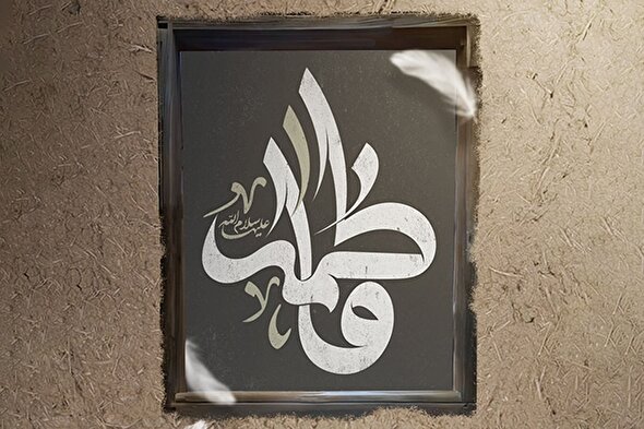 حدیث‌نگاشت | منزلت اهل بیت(ع) در بهشت