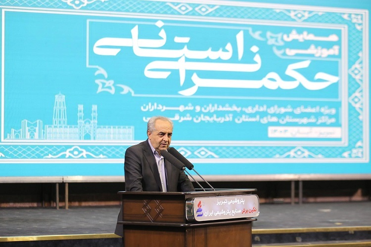 بهرام سرمست، استاندار آذربایجان شرقی بهرام سرمست، استاندار آذربایجان شرقی