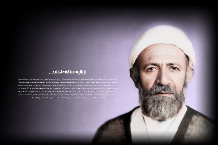 علامه شعرانی