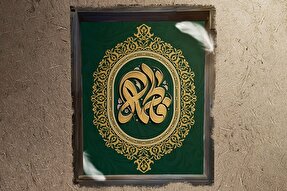 حدیث‌نگاشت | برترین بانوی بهشت