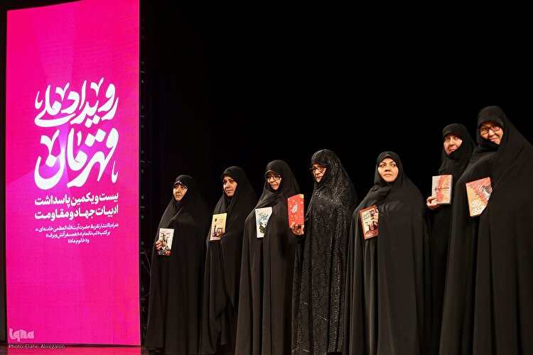 رویداد ملی «قهرمان»