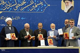 افتتاحیه نشست تخصصی استادان، قاریان و حافظان ممتاز قرآن کریم