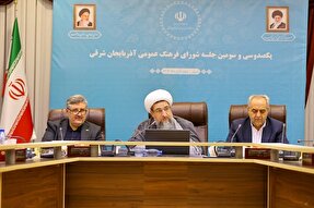 عکس | جلسه شورای فرهنگ عمومی آذربایجان شرقی