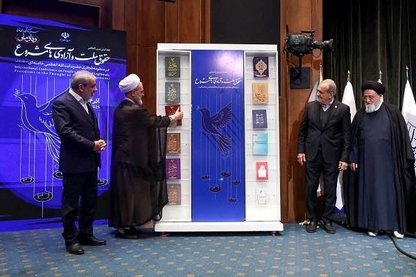 رونمایی از ۱۴ کتاب در همایش بین‌المللی حقوق ملت و آزادی‌های مشروع
