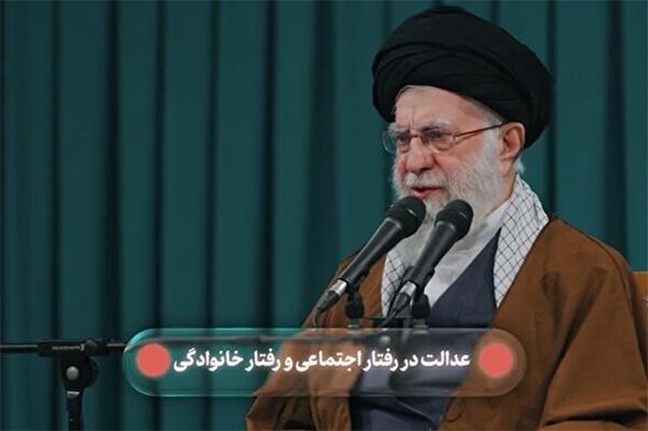 نماهنگ | عدالت اجتماعی در حق بانوان