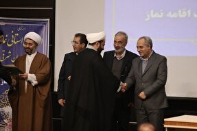 عکس | تجلیل از دستگاه‌های برتر در حوزه ترویج فرهنگ نماز و نمازخوانی