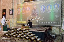 محفل انس با قرآن به مناسبت سالگرد شهادت سردار سلیمانی