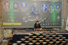 محفل انس با قرآن به مناسبت سالگرد شهادت سردار سلیمانی