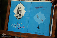 وبینار علمی مکتب شهید قاسم سلیمانی - تبریز