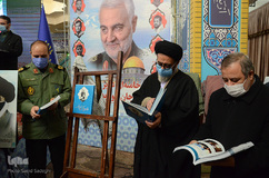 وبینار علمی مکتب شهید قاسم سلیمانی - تبریز