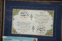 وبینار علمی مکتب شهید قاسم سلیمانی - تبریز