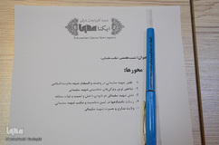 نشست تخصصی مکتب سلیمانی به میزبانی ایکنای آذربایجان شرقی