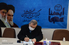 نشست تخصصی مکتب سلیمانی به میزبانی ایکنای آذربایجان شرقی