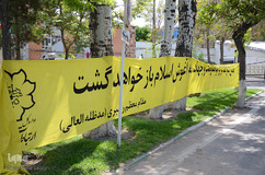 حال و هوای روز جهانی قدس در تبریز‎