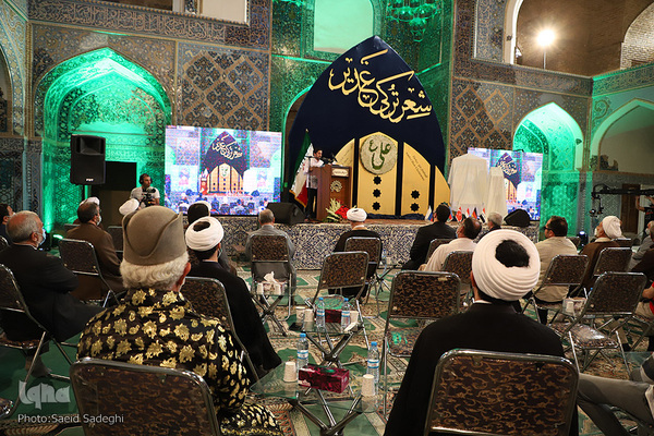 آیین اختتامیه نخستین کنگره بین المللی شعر ترکی غدیر‎‎