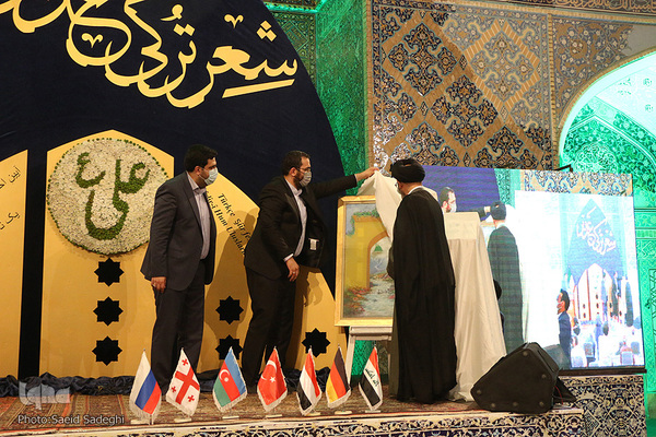 آیین اختتامیه نخستین کنگره بین المللی شعر ترکی غدیر‎‎