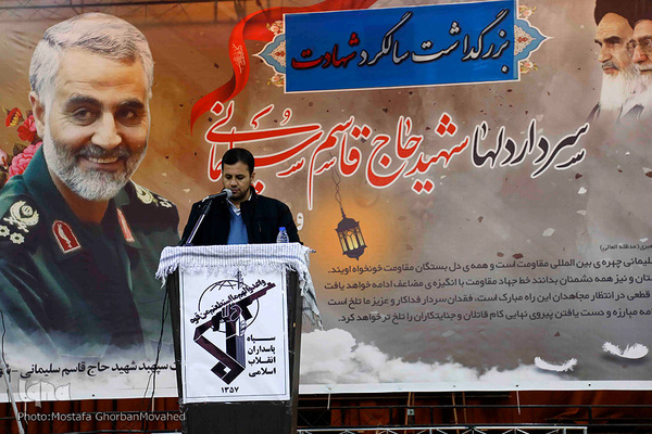 مراسم گرامیداشت حاج قاسم سلیمانی در اهر