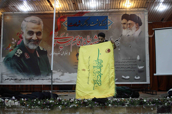 مراسم گرامیداشت حاج قاسم سلیمانی در اهر