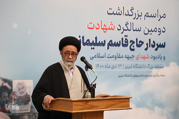 مراسم بزرگداشت و دومین سالگرد شهادت شهید قاسم سلیمانی در تبریز