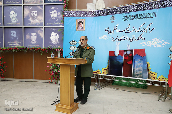 مراسم گرامیداشت شهدای ۲۷ دی دانشگاه تبریز‎‎