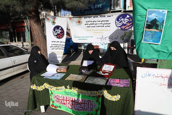 « سه شنبه های مهدوی » در تبریز