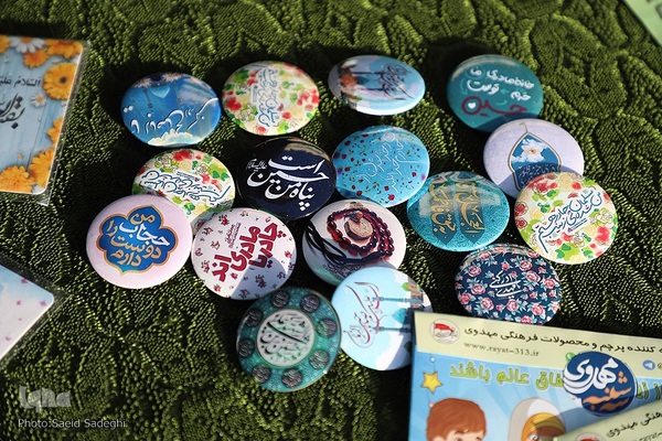 « سه شنبه های مهدوی » در تبریز