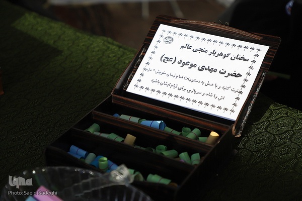 « سه شنبه های مهدوی » در تبریز