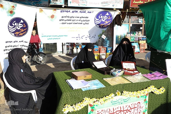 « سه شنبه های مهدوی » در تبریز