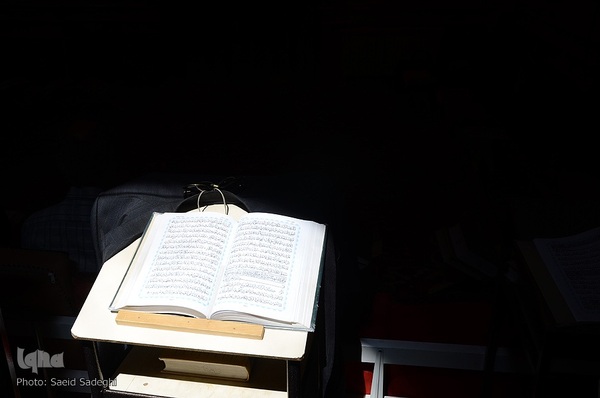 رمضان بهار انس با قرآن‎‎