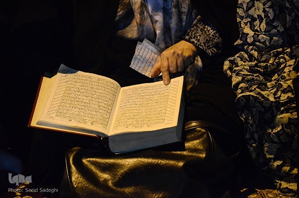 رمضان بهار انس با قرآن‎‎