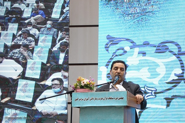 آیین اختتامیه چهلمین دوره مسابقات قرآن، عترت و نماز دانش‌آموزان پسر سراسر کشور