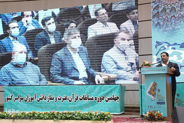 آیین اختتامیه چهلمین دوره مسابقات قرآن، عترت و نماز دانش‌آموزان پسر سراسر کشور