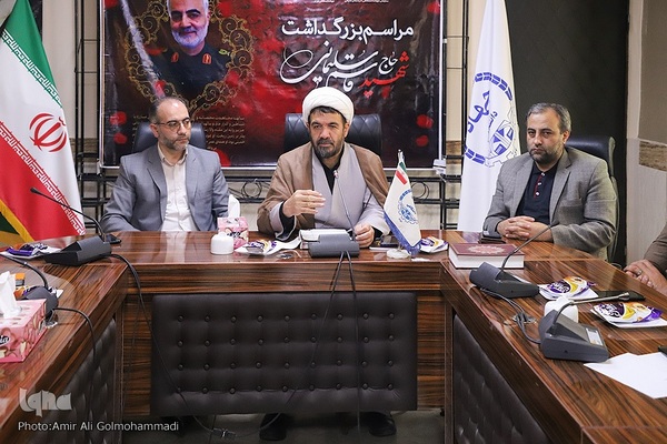 مراسم گرامیداشت سردار شهید سلیمانی در جهاددانشگاهی آذربایجان شرقی