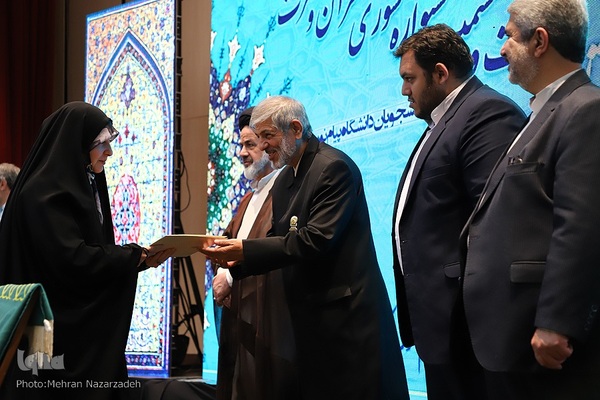 اختتامیه جشنواره قرآن و عترت دانشجویان دانشگاه پیام نور