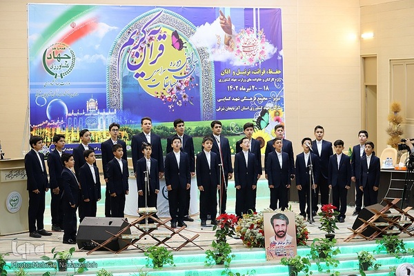 افتتاحیه مسابقات سراسری قرآن ویژه کارکنان و خانواده وزارت جهاد کشاورزی