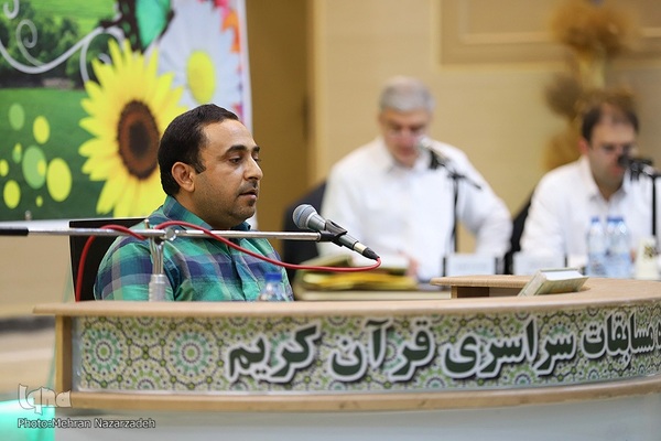 افتتاحیه مسابقات سراسری قرآن ویژه کارکنان و خانواده وزارت جهاد کشاورزی