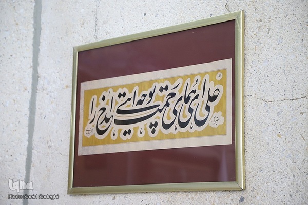 مقبرة‌الشعرا تبریز‎