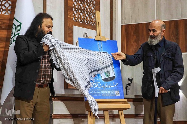 جشنواره تولیدات فضای مجازی کنگره ملی ده هزار شهید آذربایجان شرقی