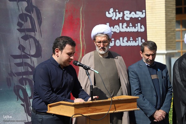 تجمع دانشگاهیان تبریز در حمایت از مقاومت‎