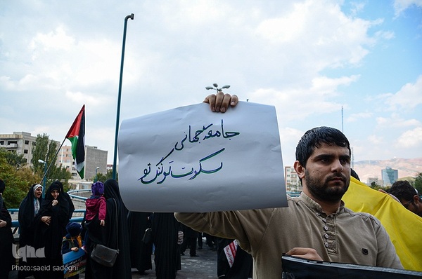 تجمع اعتراضی کادر درمان دانشگاه علوم پزشکی تبریز