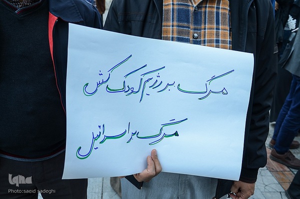 تجمع اعتراضی کادر درمان دانشگاه علوم پزشکی تبریز