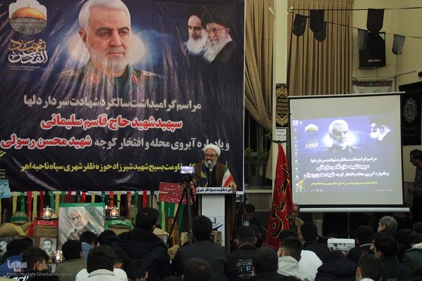 گرامیداشت سالگرد شهادت سردار شهید حاج قاسم سلیمانی در اهر