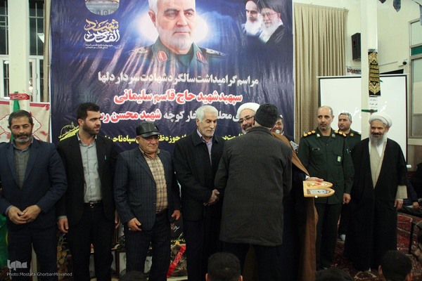 گرامیداشت سالگرد شهادت سردار شهید حاج قاسم سلیمانی در اهر