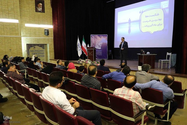 کارگاه «مثبت‌اندیشی و تأثیر آن در کیفیت زندگی‎»