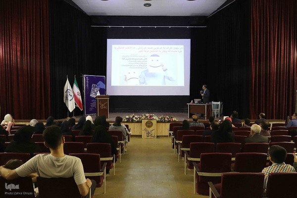 کارگاه «مثبت‌اندیشی و تأثیر آن در کیفیت زندگی‎»