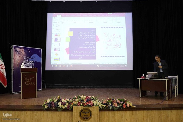 کارگاه «مثبت‌اندیشی و تأثیر آن در کیفیت زندگی‎»