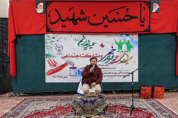 جشن عید غدیر خم جهاد دانشگاهی آذربایجان شرقی‎