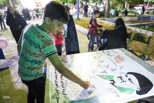 جشن عید غدیر خم در اهر