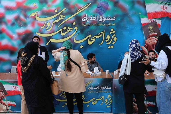 انتخابات چهاردهمین دوره ریاست جمهوری در تبریز‎