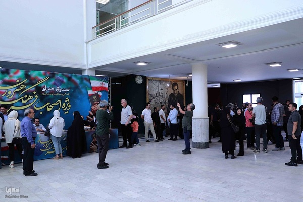 انتخابات چهاردهمین دوره ریاست جمهوری در تبریز‎